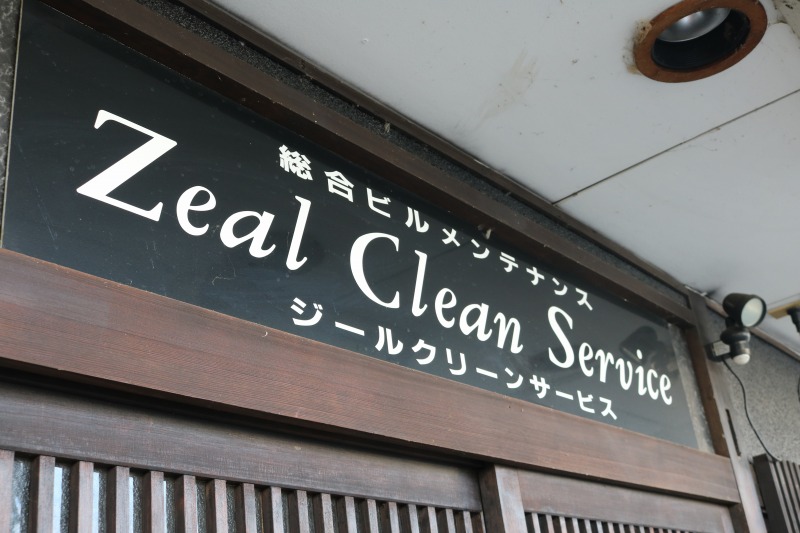 ZealCleanService (3)